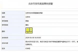 雷竞技体育彩票截图0